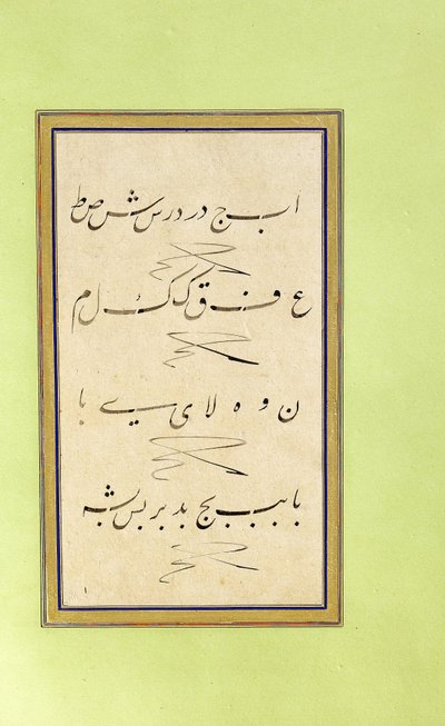 Murakka (Calligraphic Album) by Unbekannt Unbekannt